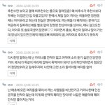 <b>여적</b>여 못잃는 판남 박멸