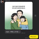 아빠 개짜증남