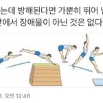 이태원 디패 터졌을 때 내 본진 대댓 쓰고 감