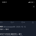[NCT즌] 귀찮지만 <b>해주</b>시술?