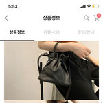 [댓글부탁해] 이 가방 어때? <b>무난</b>하게!