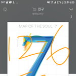 [방탄소년단] 우리 오늘은 맘<b>마방</b> 안파는 건가?