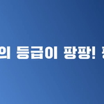 [ㅈㄱㄴ] 대성마이맥 광고 <b>도랏</b>나 ㅋㅋㅋㅋㅋ
