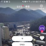 [댓글부탁해] 틱톡 잼민이들 ㅈㄴ웃기넼ㅋㅋ