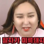 [드루와] 워<b>클리</b>노랑자켓님분 웬디닮음