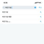 [빅톤] 복면<b>가왕</b> 틧터 연검