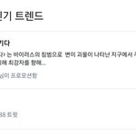 [NCT즌] <b>우와</b>