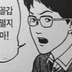 [개급해추반] 빡센 여고vs<b>공학</b>