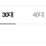 투바투 휴닝카이 <b>실검</b> 1위