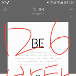 [방탄소년단] ✔앓이방 <b>주인</b> 이삐 앓이방 으로 와주라✔