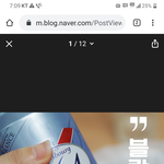 <b>난</b> 이 술 좋아<b>해</b>ㅎ
