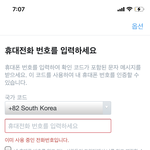 [NCT즌] 나 이거 잠깐 <b>정지</b>같은 거야?