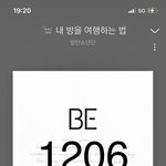 [방탄소년단] ⚠️어그로 스루하고 베톡에 앓이방으로