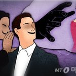 당한 피해자 또 성폭행한 20대 군인…대법 "<b>무죄</b>선고는 잘못"