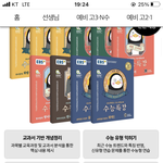 이거 생각해보니까 ㅈ같음 ㄹㅇ