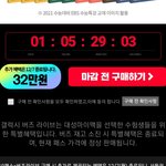 19<b>패스</b> 가격 이거 진짜야?