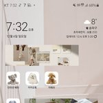 폰 배경화면 <b>잼민</b>이 같나요 ? ㅠㅠ