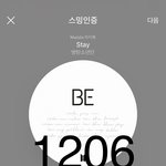 [방탄소년단] 오늘두 우리 고먐미