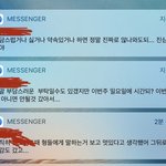 이정도는 걍 고백 <b>차</b>달라고 하는 <b>수준</b>아님?