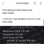 [NCT즌] 이거 찐임?