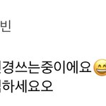 [빅톤] 댓글요정 정숩 또 왔다