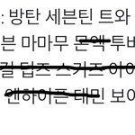 열<b>한그룹</b> 남은거임??