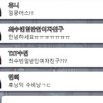 <b>수빈</b> 조카 귀엽네ㅋㅋㅋㅋ