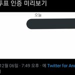 킹덤 <b>문투</b> 봤냐ㅋㅋㅋㅋ