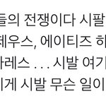 마마 아까 킹덤<b>무대</b> <b>천재</b>트윗