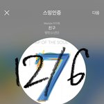 [방탄소년단] <b>파파</b>말랑 부심보솤ㅋㅋㅋㅋㅋㅋㅋ