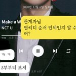 시즈니 <b>해산</b> 엔시티 3부에나옴❤️❤️❤️