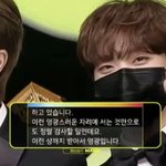 크래비티 상받을때 <b>구석</b>에서 이거 뭐임?;