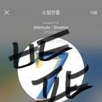 [방탄소년단] 윤기형 목소리 듣고 좋아하는