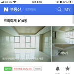 이건 <b>월세</b>가 320이라는거임?