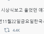 마마보던 구엓엘이 <b>한말</b>ㅋㅋㅋㅋㅋㅋㅋ