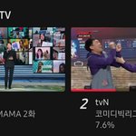 마마 시청률인가 돌았네