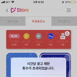 [NCT즌] 봐도 안 줬으면서 이런 건 <b>정확</b>하네