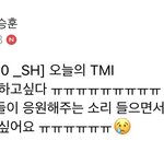 본진이 무대하고싶대