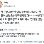 [NCT즌] 이거 ㅈㄴ 공감
