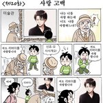 롤 줜잼이다