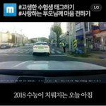 세훈  이 게시물에  좋아요 <b>누름</b>