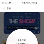 [NCT즌] 아좌!!!!<b>더</b><b>쇼</b>투표 하좌좌
