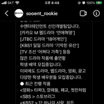 [19] 뭐냐 인스타 <b>디엠</b>으로 이런거 옴