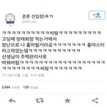 [댓글부탁해] 빅히트 투바투한테 <b>악감정</b> 있음?