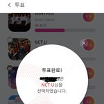 [NCT] <b>더</b><b>쇼</b> 투표하자