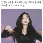 조이 <b>그</b> 빨간<b>맛</b> 웃는짤 줄 사람