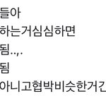 [NCT즌] 우리 투표하라는 엔시티의 <b>배려</b>