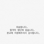 [댓글부탁해] 성형 추반좀
