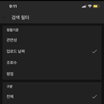 [트레저] 혹시 마마 못 본 트메들!!