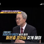심각한 코로나19 <b>완치</b> 후유증